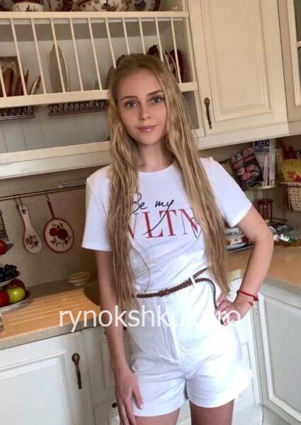 Ирина Кучерина Эскорт