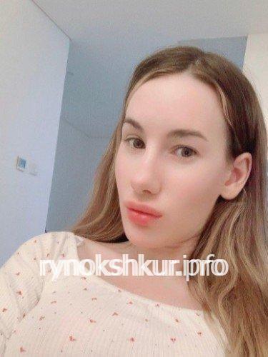 Ксения Ситникова