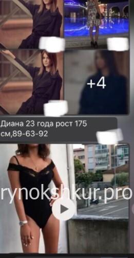 Диана Горбач эскорт