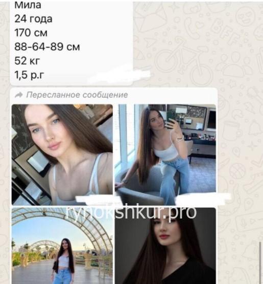 Мила Факеева 