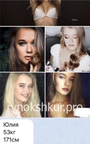 Юлия Фощенко эскорт 