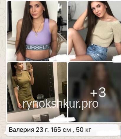 Валерия Штырмер