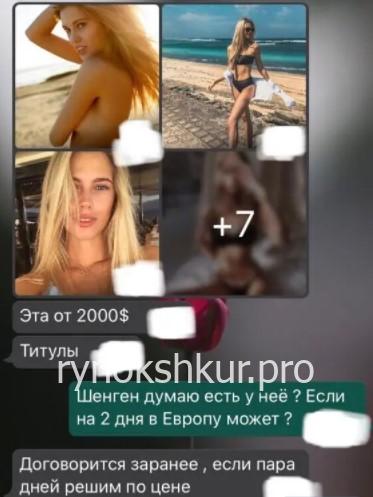 Елизавета Матвеева