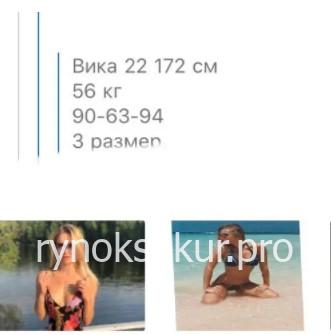 Ника Олейникова