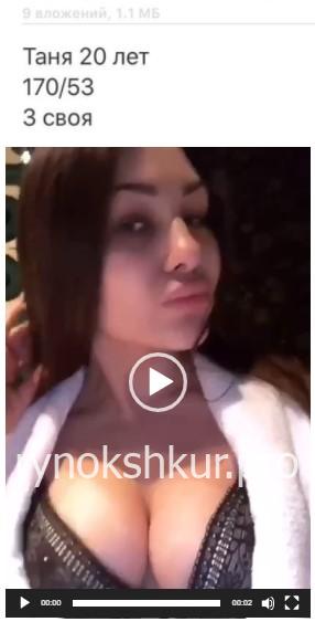 Татьяна Рокоман эскорт