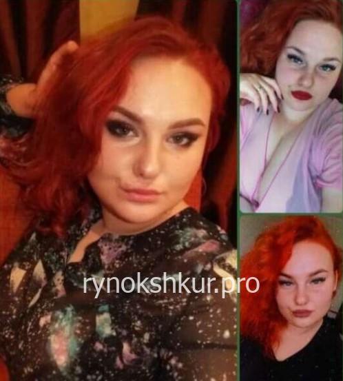 Анастасия Обидина