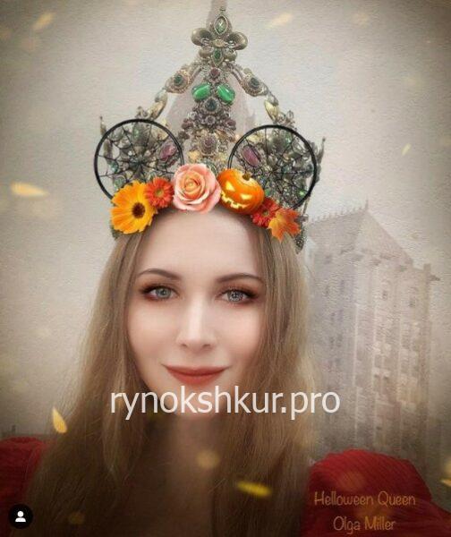 Ольга Миллер