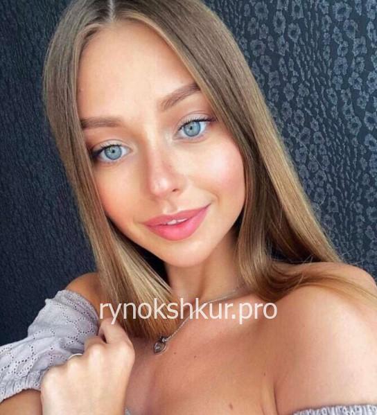 Полина Костюк