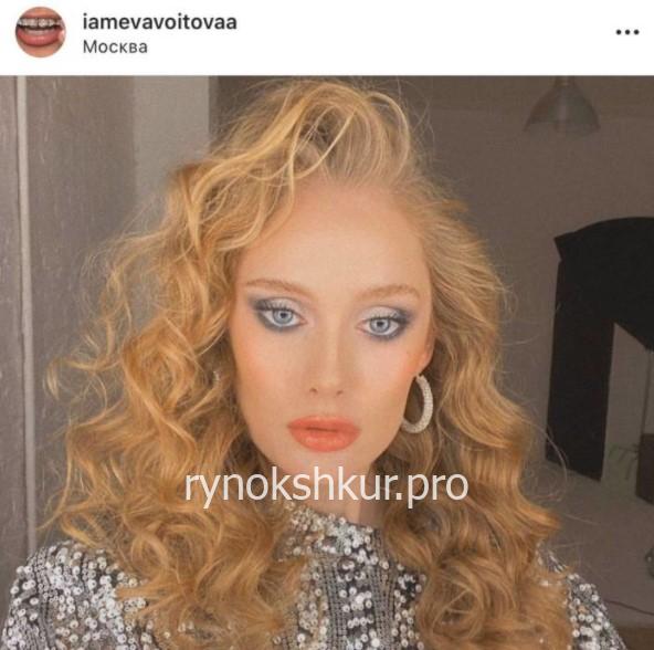 Ева Войтова