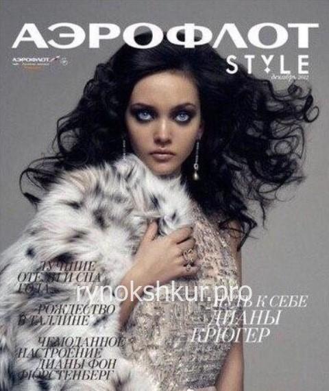 Валерия Абрамова