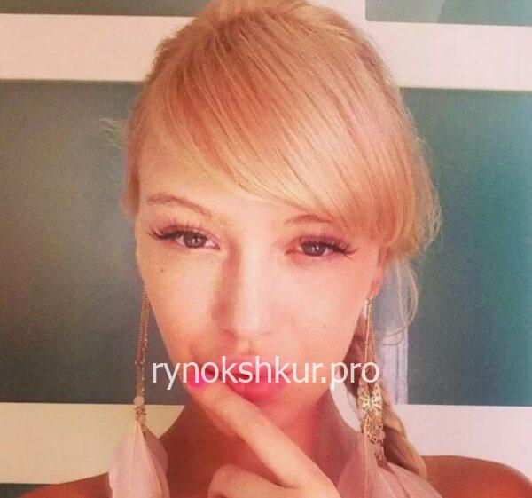 Карина Олеговна Саленко