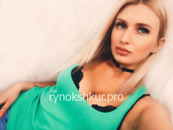 Диана Бойцова