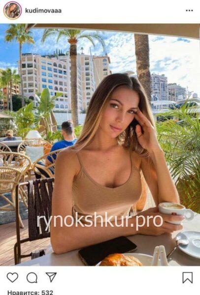 Анна Кудимова