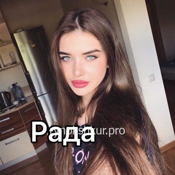 Рада Атаева