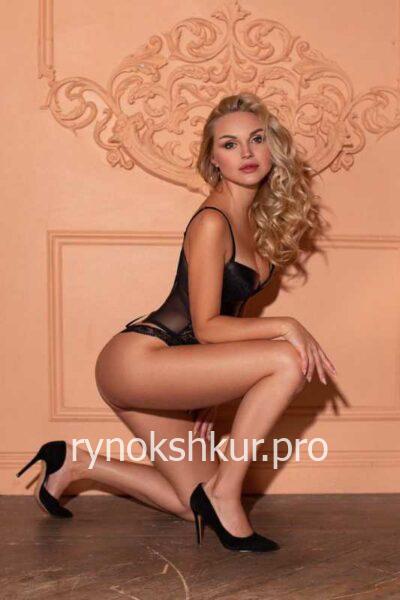 Алина