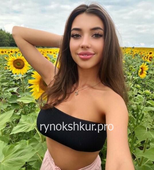 Тамара Реут