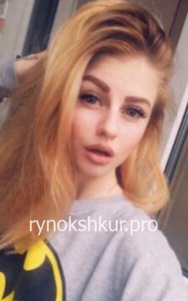 Яна Александровна Прощенко