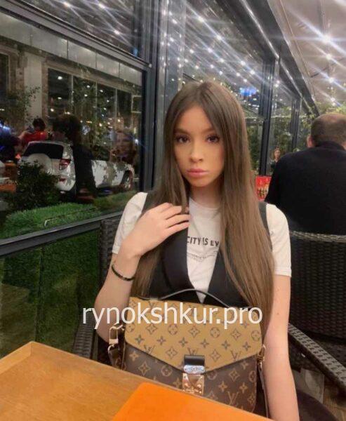 Стефания Александровна Ачох