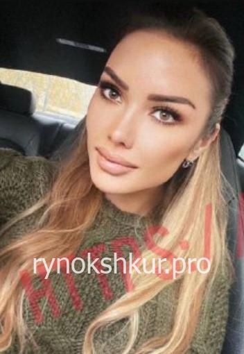 Алина Малина