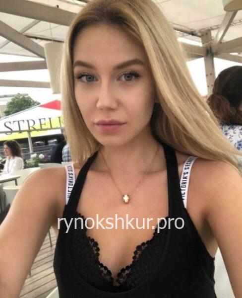 Александра Александровна Телегина
