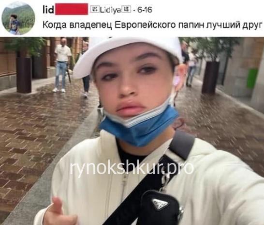 Лидия Слуцкая