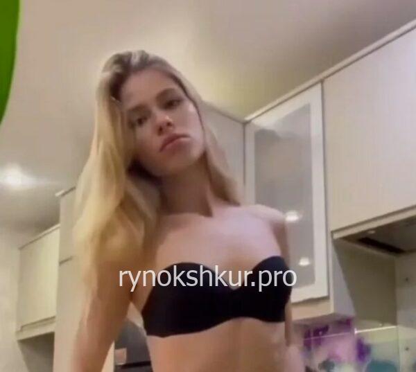Сабрина Волнухина