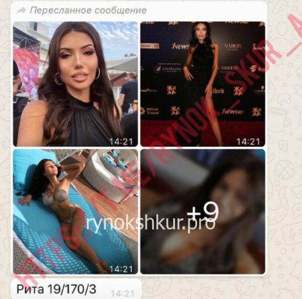 Айсель Яшаровна Алиева