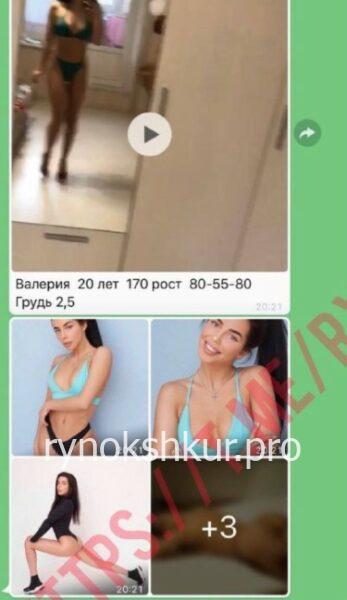 Александра Романовна Лайхтман