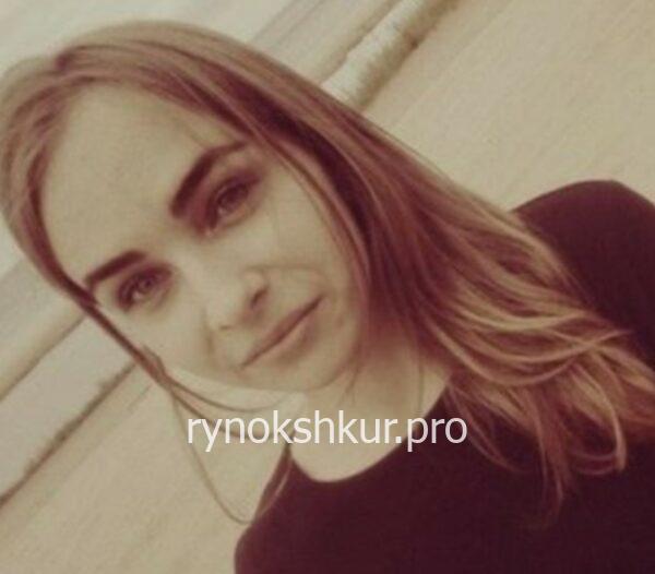 Екатерина Трифонова (Ладеева)