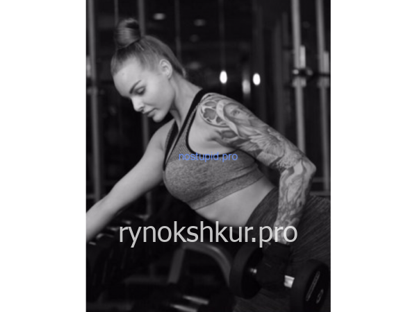 Елена Фарботко
