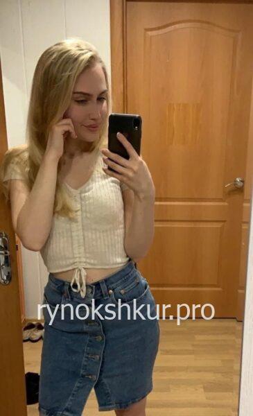 Диана Сергеевна Гончарова