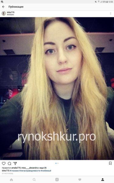 Екатерина Розум