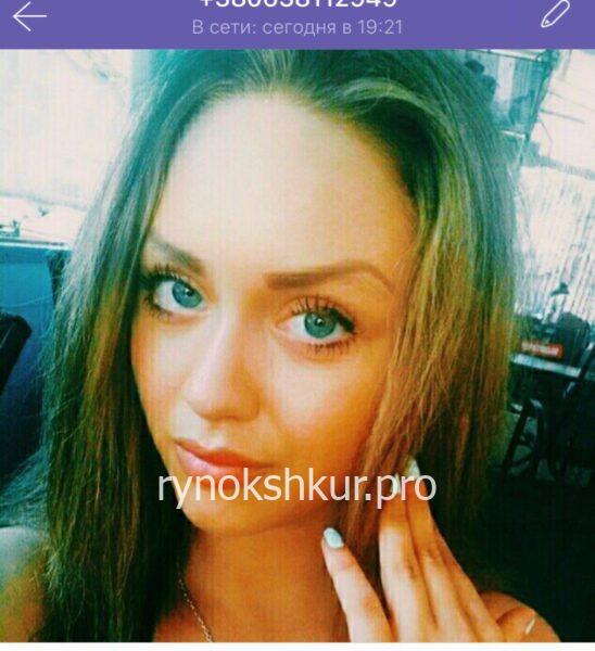 Вероника Дрибасова