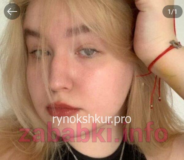 Елизавета Акимова