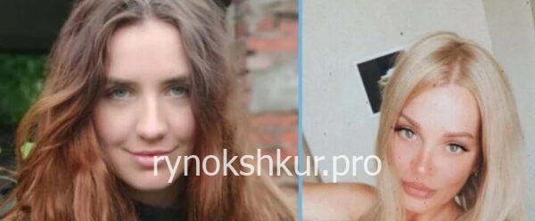 Кристина Филиппова и Ольга Кондратьева