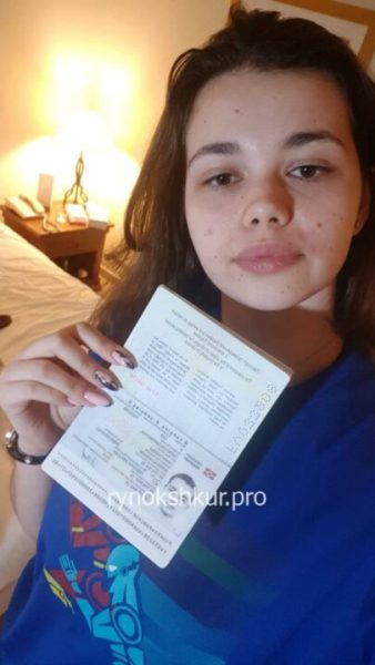 Екатерина Несина