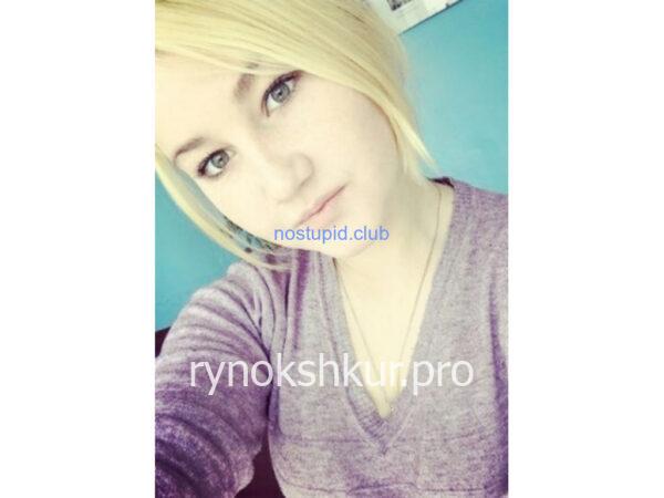Екатерина Охапкина