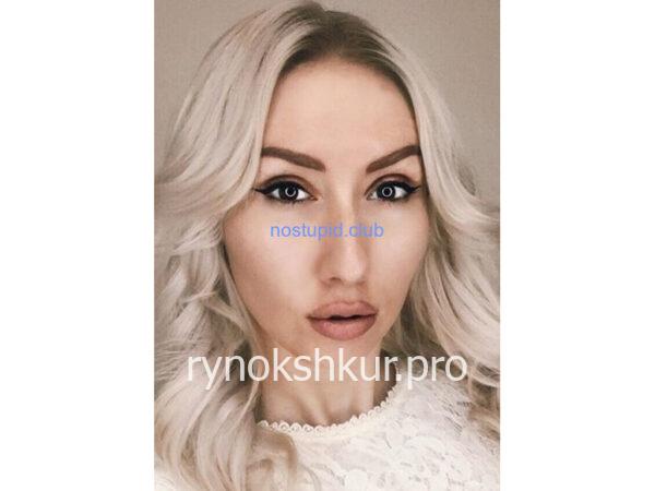 Яна Михайловна Наймушина