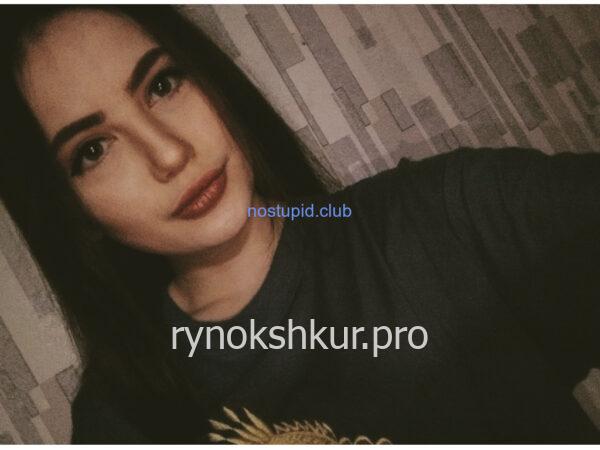 Диана Шурша