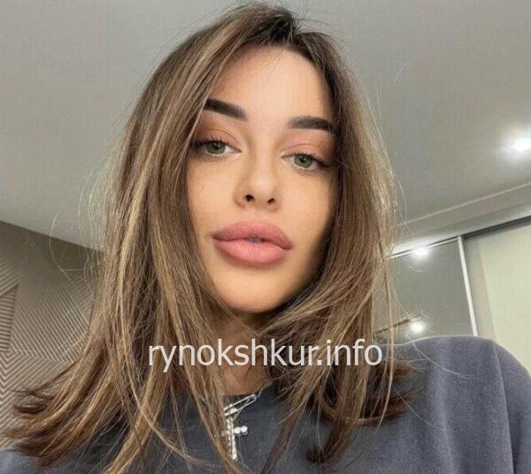 Арина Верина