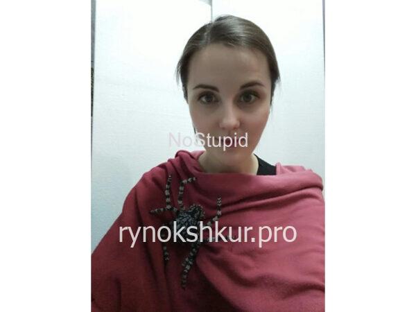 Элина Иванова