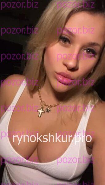 Александра Анатольевна Щербань