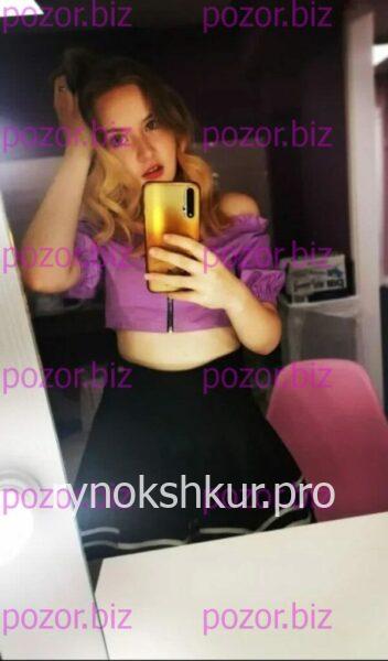 Диана Николаевна Хамуева