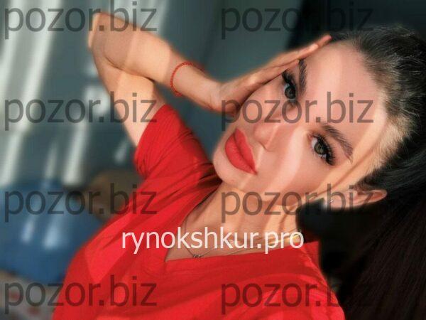 Ангелина Александровна Ширина