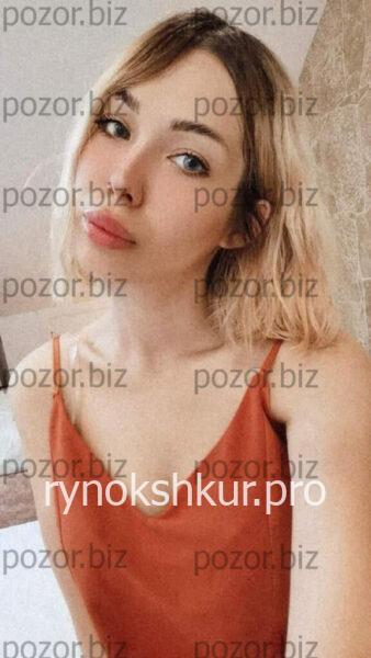 Милена Игоревна Локалова