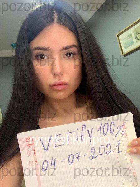 Эльвира Небиевна Алиева Эльвира Небиевна Алиева