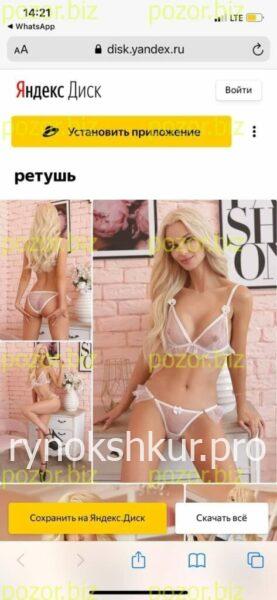 Екатерина Валерьевна Ружило