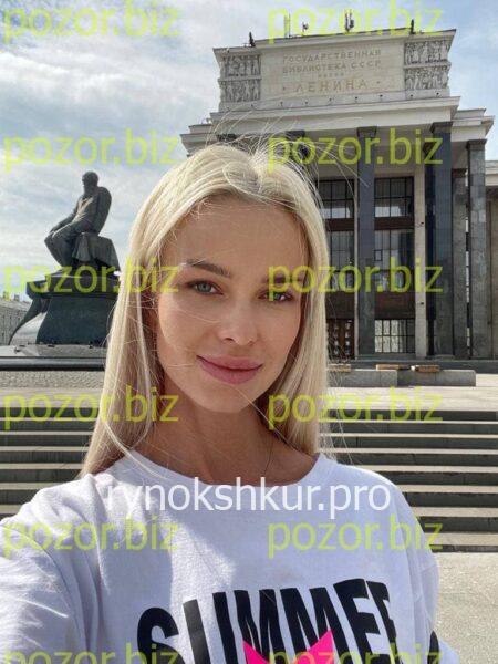 Екатерина Валерьевна Ружило