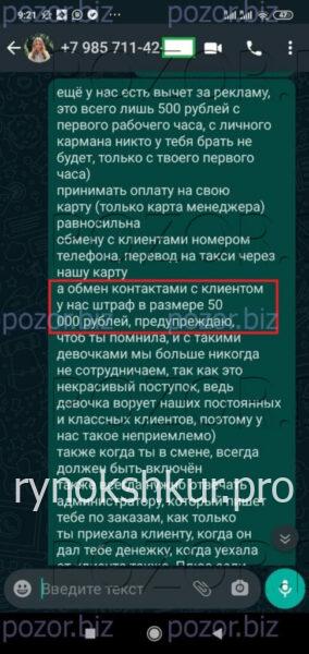 Дарья Дмитриевна Федюнина Дарья Дмитриевна Федюнина