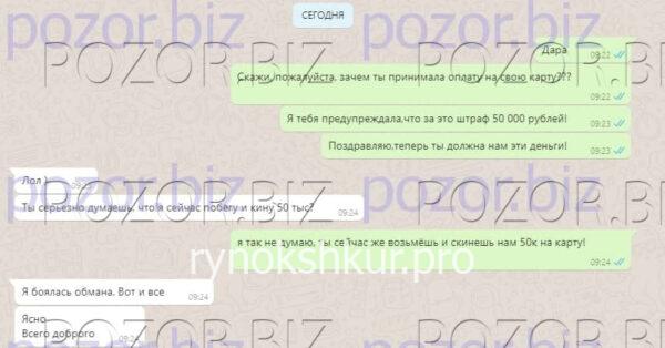 Дарья Дмитриевна Федюнина Дарья Дмитриевна Федюнина